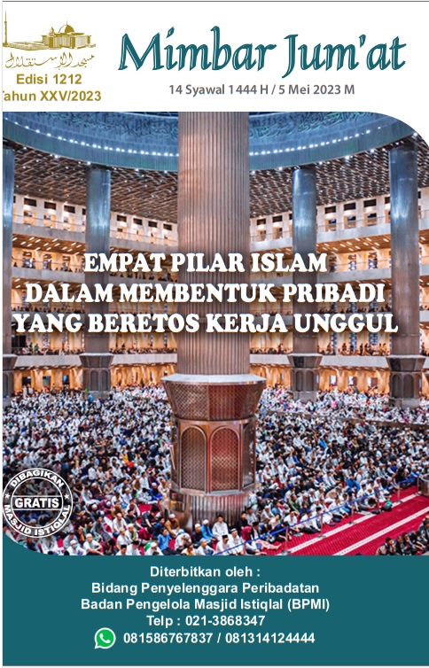 EMPAT PILAR ISLAM DALAM MEMBENTUK PRIBADI YANG BERETOS KERJA UNGGUL