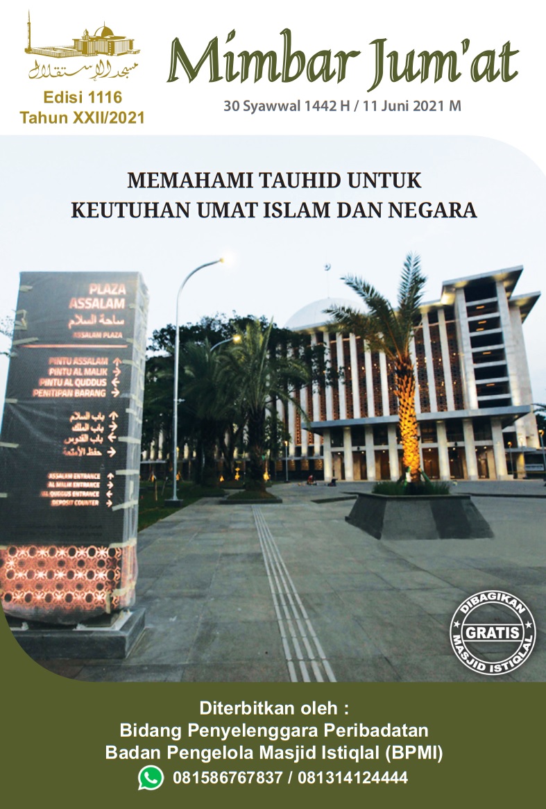 MEMAHAMI TAUHID UNTUK KEUTUHAN UMAT ISLAM DAN BANGSA