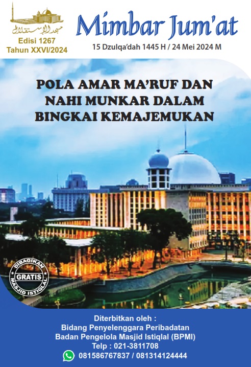 POLA AMAR MA’RUF DAN NAHI MUNKAR DALAM BINGKAI KEMAJEMUKAN
