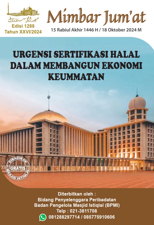 URGENSI SERTIFIKASI HALAL DALAM MEMBANGUN EKONOMI KEUMMATAN