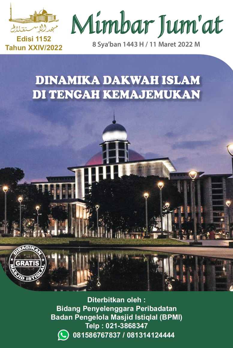   DINAMIKA DAKWAH ISLAM DI TENGAH KEMAJEMUKAN